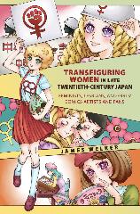 Welker-Transfiguring Women [cover].png